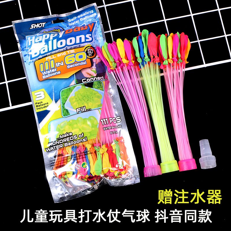 water fight water balloon fast water balloon water balloon children‘s toy water  irrigation water filling automatic knot tiktok same style