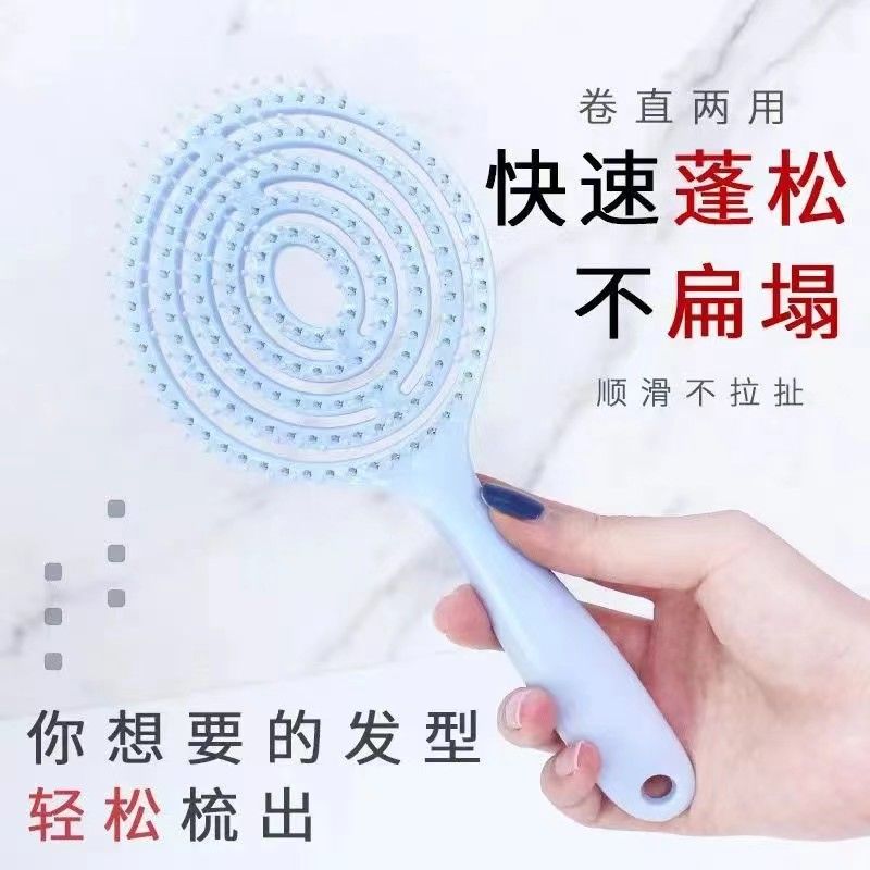 hollow-out ribs round massage women‘s comb special long hair high skull artifact mosquito-repellent incense hair styling