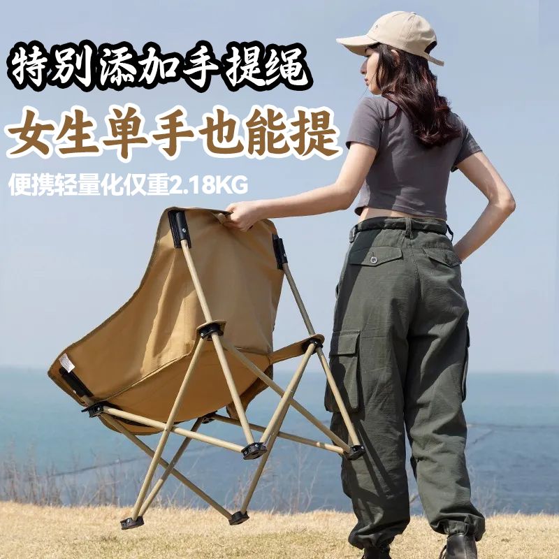 moon chair outdoor folding chair camping chair outdoor fishing stool sketch chair picnic art beach chair recliner