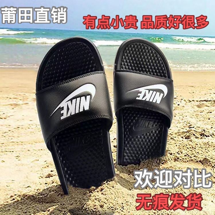 summer beach shoes couple internet celebrity ninja slippers baroque brown mandarin duck men and women sports flip flops leisure sandals
