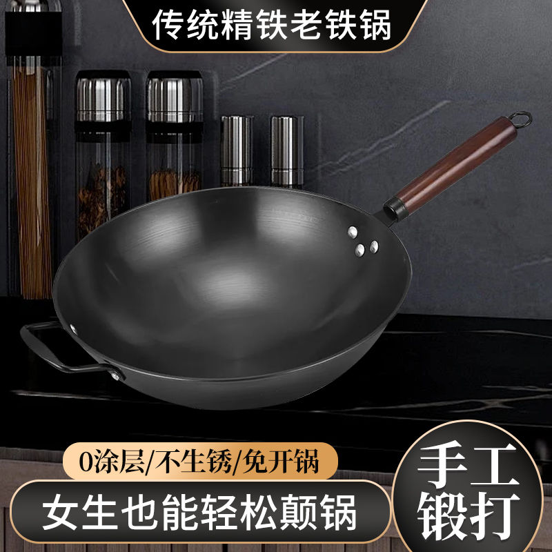 zhangqiu iron pan old-fashioned round bottom pan hand-forged non-stick pan for gas cooking