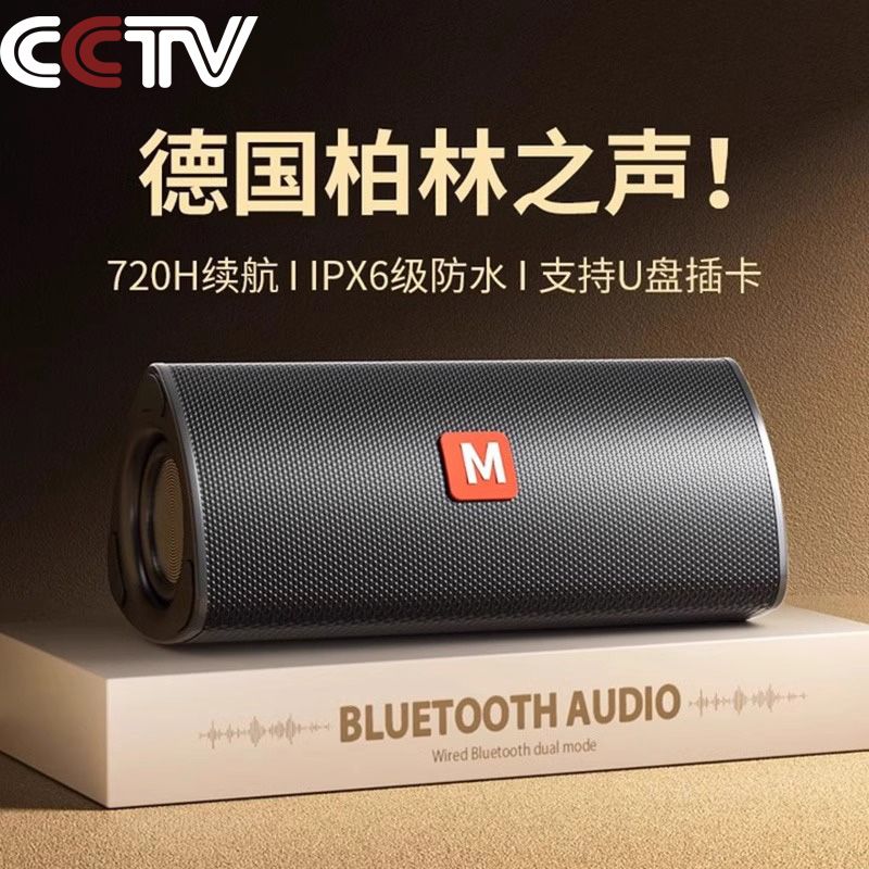 bluetooth speaker wireless mini-speaker portable outdoor high sound quality ultra-long life battery super dynamic bass boost for sony