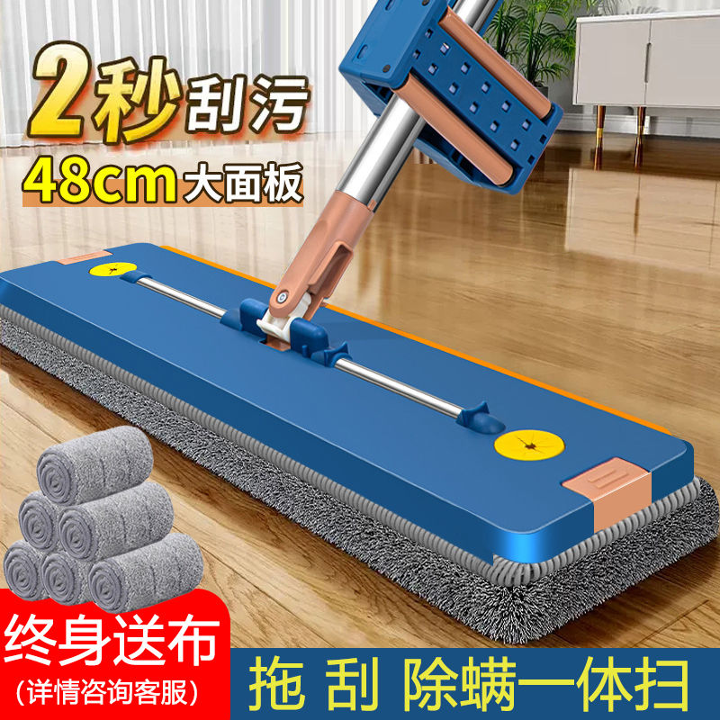 new lazy mop artifact hand-free mop household flat mop wet and dry dual-use absorbent mop