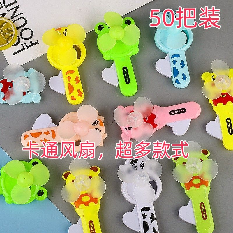 hot sale cartoon manual fan summer world push small gift fan toddler student prize gift