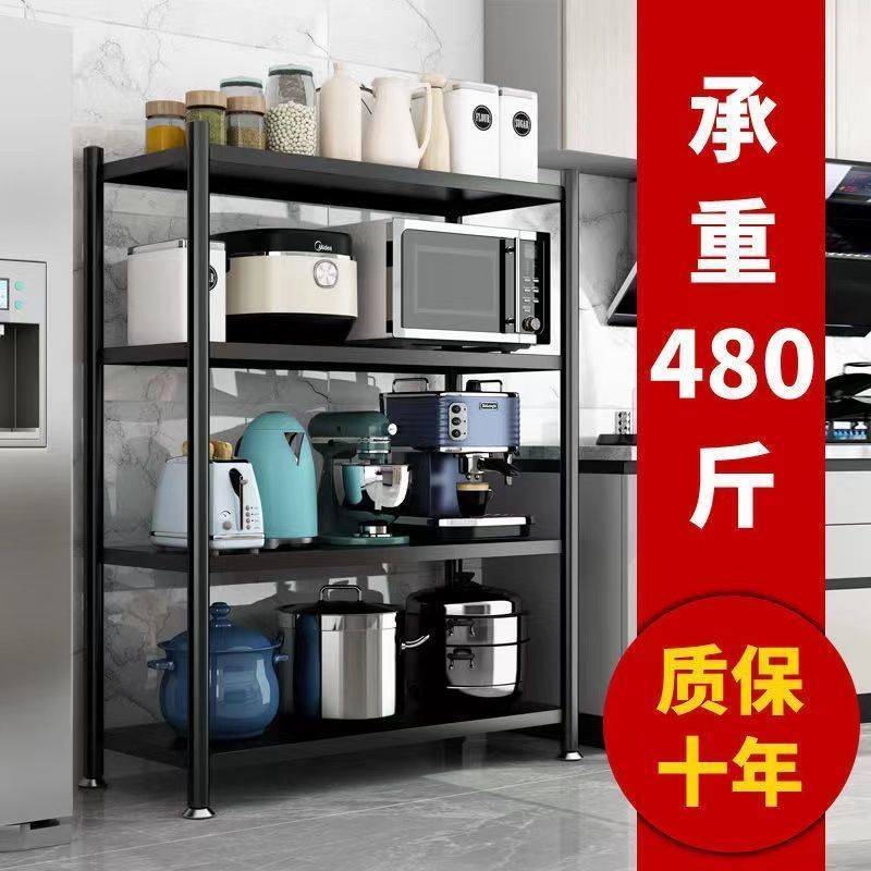 kitchen storage rack floor multi-layer microwave rack kitchen supplies storage rack pot shelf article storage shelf thickened paint