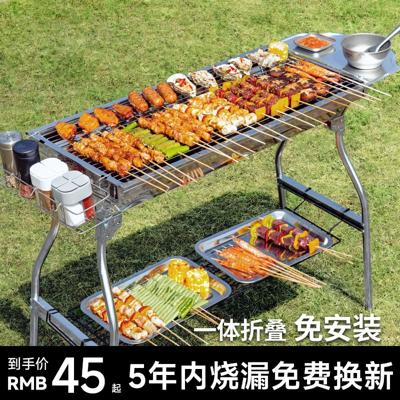 outdoor barbecue rack charcoal stainless barbecue stove steel household oven stove outdoor full set barbecue kebabs