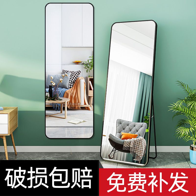 full-body mirror home dressing floor mirror wall hanging wall-mounted girl‘s bedroom makeup wall-mounted three-dimensional fitting mirror