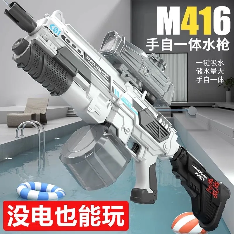 internet celebrity automatic water gun toy children‘s high-pressure continuous hair automatic water feeding large capacity water pistols drifting water splashing festival
