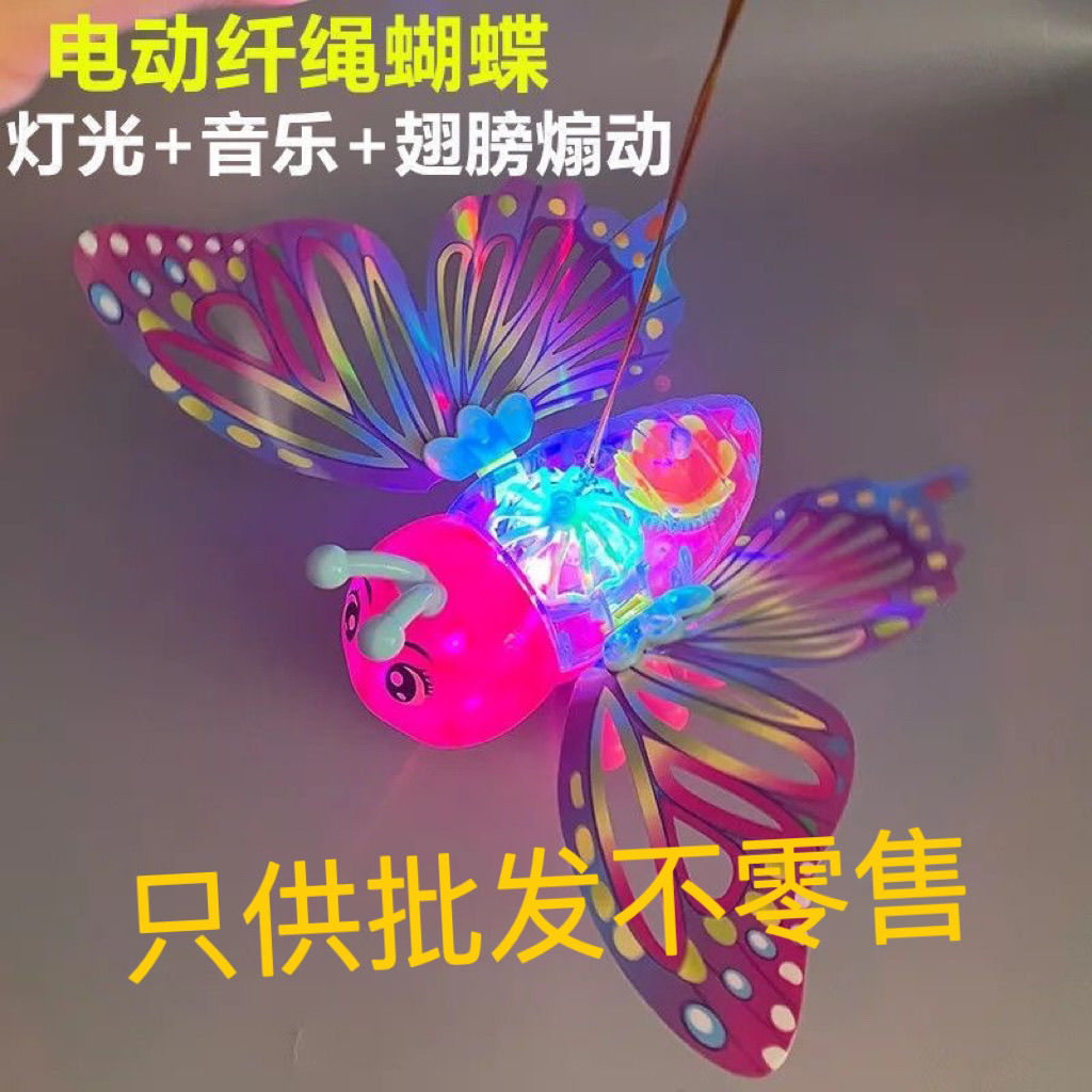 [new customer discount] electric universal light rope butterfly bee music wings square stall night market