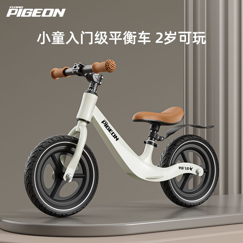 flying pigeon balance car children 3 to 6 years old men and women baby universal pedal-free walker sliding luge genuine goods