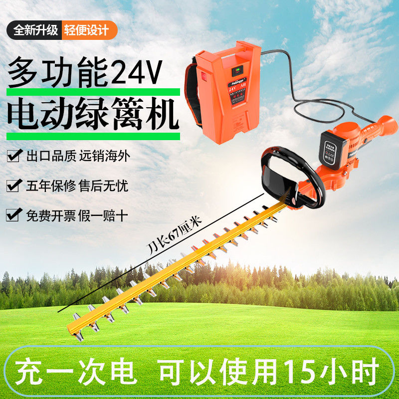 forest bird new electric hedge trimmer high-power rechargeable lithium battery pruning machine tea tree tea holly pruning shear