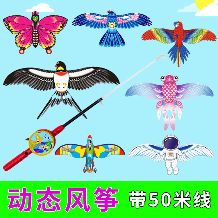dynamic kite kite for children with jitter portable kite fishing line manual park outdoor toys