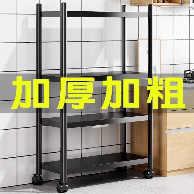 kitchen storage rack floor multi-layer microwave oven household sundries storage rack for pots layered article storage shelf thickened