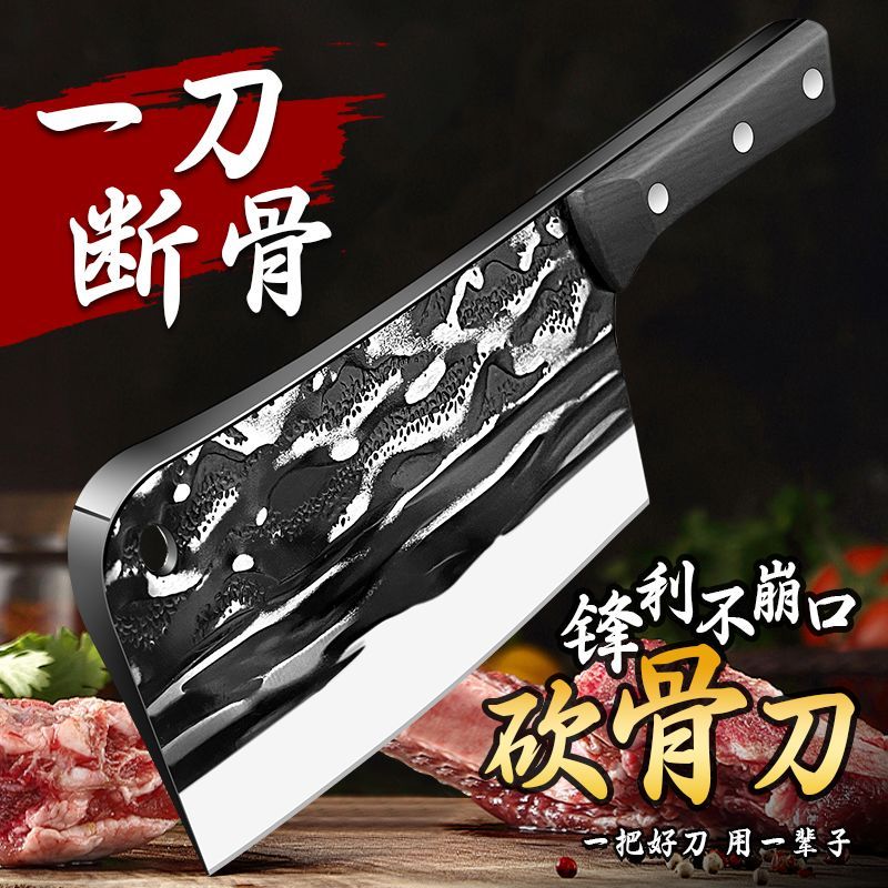 longquan forging bone cutting knife household vegetable cutting cleaver thickened chopper knife beef and sheep bone cutting can be sharpening kitchen knives