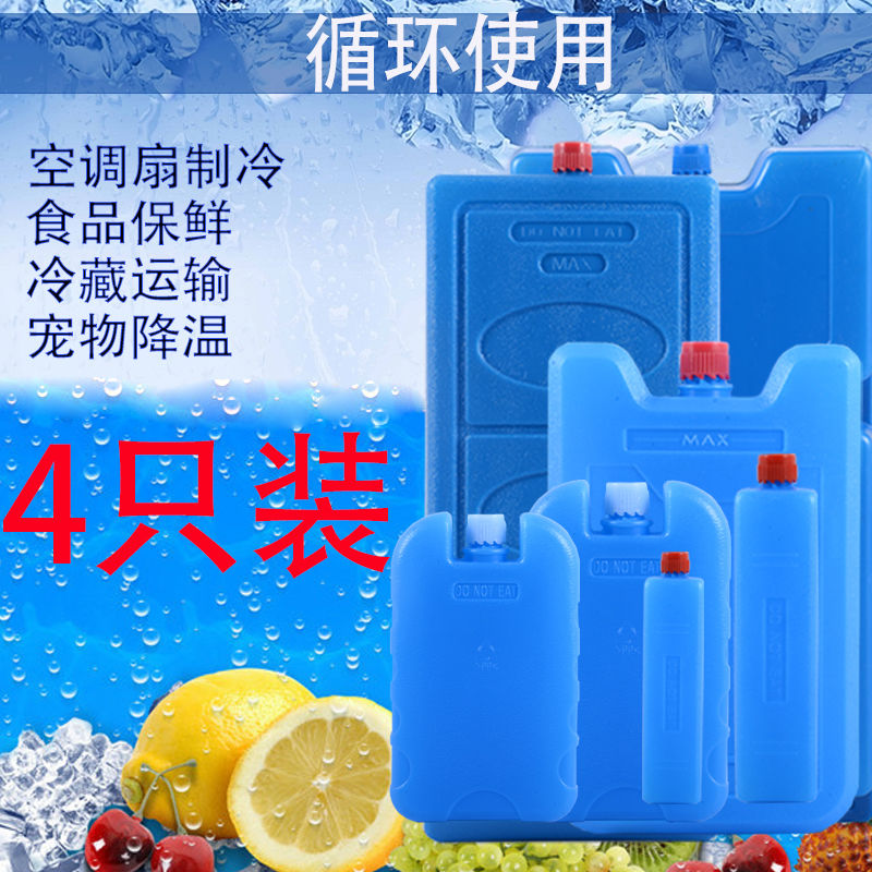 ice crystal ice-cream brick ice pack blue ice stall food preservation pet cooling thermantidote need water injection reuse