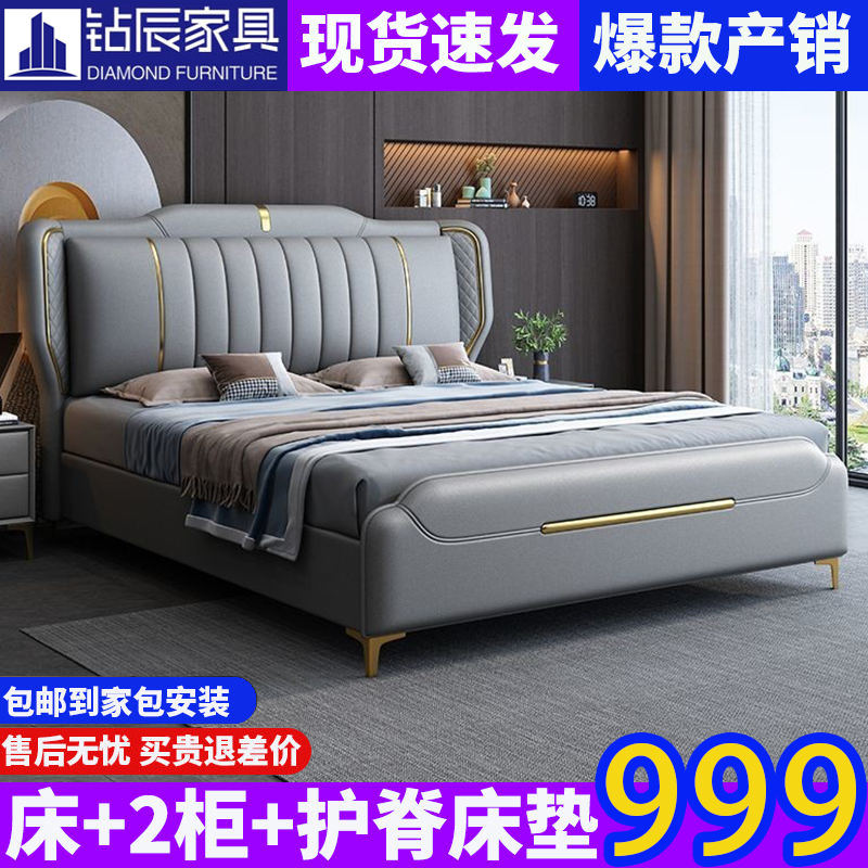 light luxury napa leather bed modern minimalist master bedroom 1.5 m 8 double bed italian leather bed soft bag wedding bed