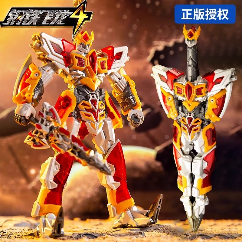 genuine steel dragon 4 space-time battle notes deformation robot mecha boy king kong toy children‘s combined weapon 3