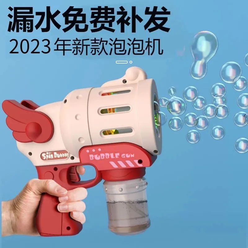 internet celebrity angel bubble machine hand-held automatic electric bubble gun non-leaking bubble blowing children‘s toys for wedding