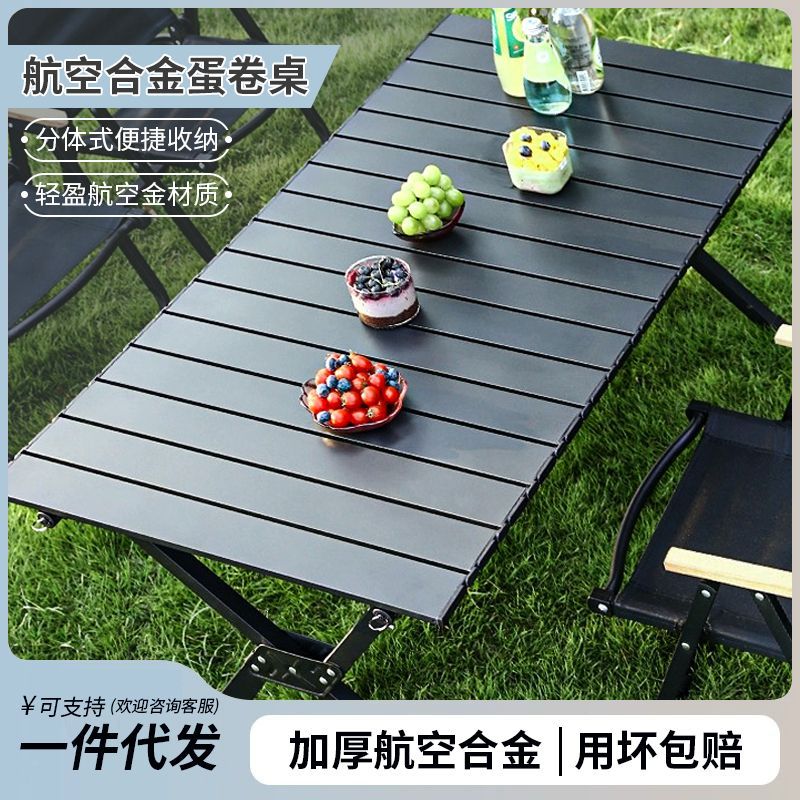 outdoor folding tables and chairs folding table chair egg roll portable picnic folding table table carbon steel camping equipment supplies suit