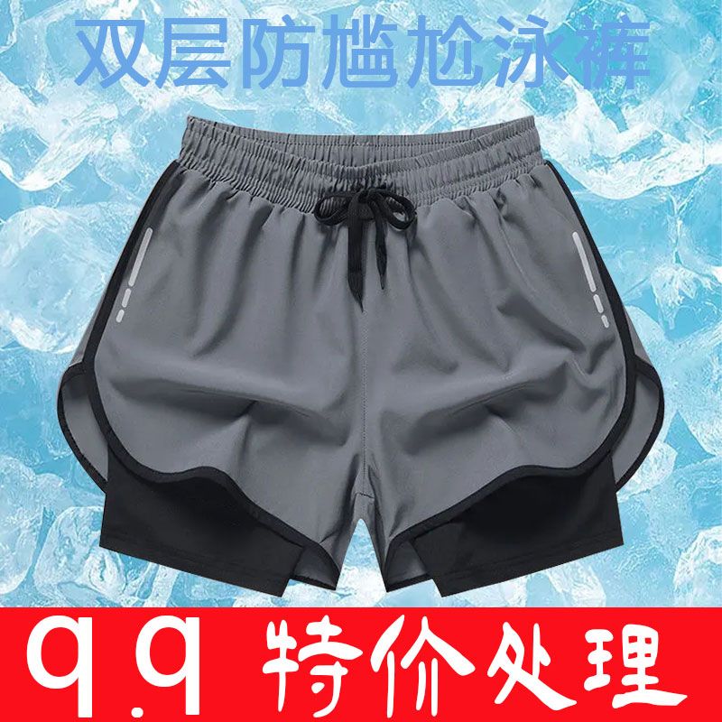 men‘s swimming trunks sports double layer anti-embarrassment quick-drying breathable five-point shorts swimsuit beach pants three-point running pants