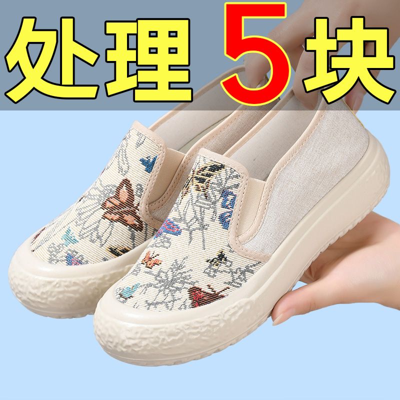 old beijing cloth shoes 2024 summer new women‘s flat canvas casual fashion student high heel soft bottom ethnic style shoes