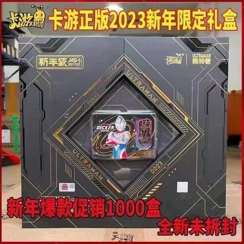 ultraman card a full box of luxury glory version 18-shot 19-shot full box genuine six-one five-year anniversary gift box