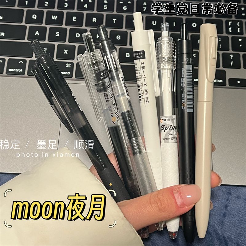 dongmi ins simple large capacity gel pen set student party essential brush pen office signature pen 0.5 black pen