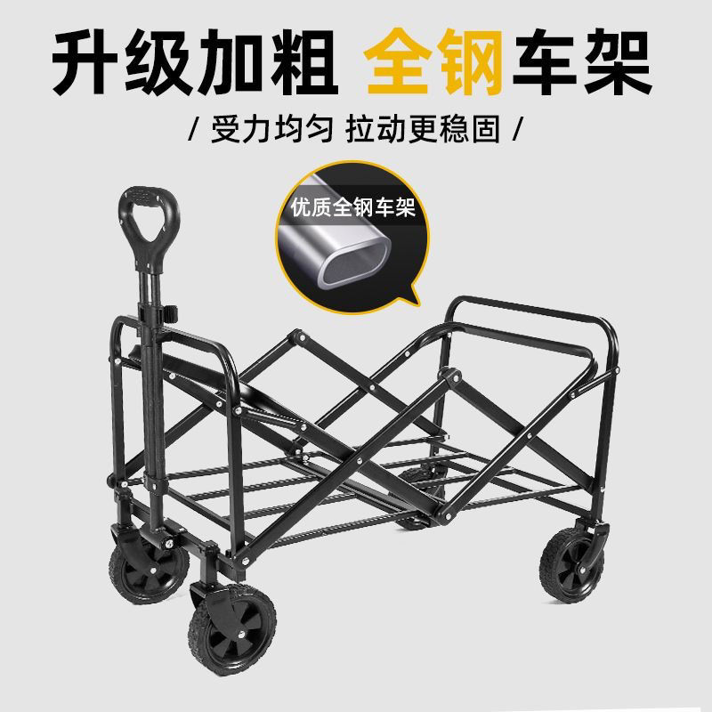 outdoor camper camping trolley trolley foldable trailer picnic camp camping stall trolley