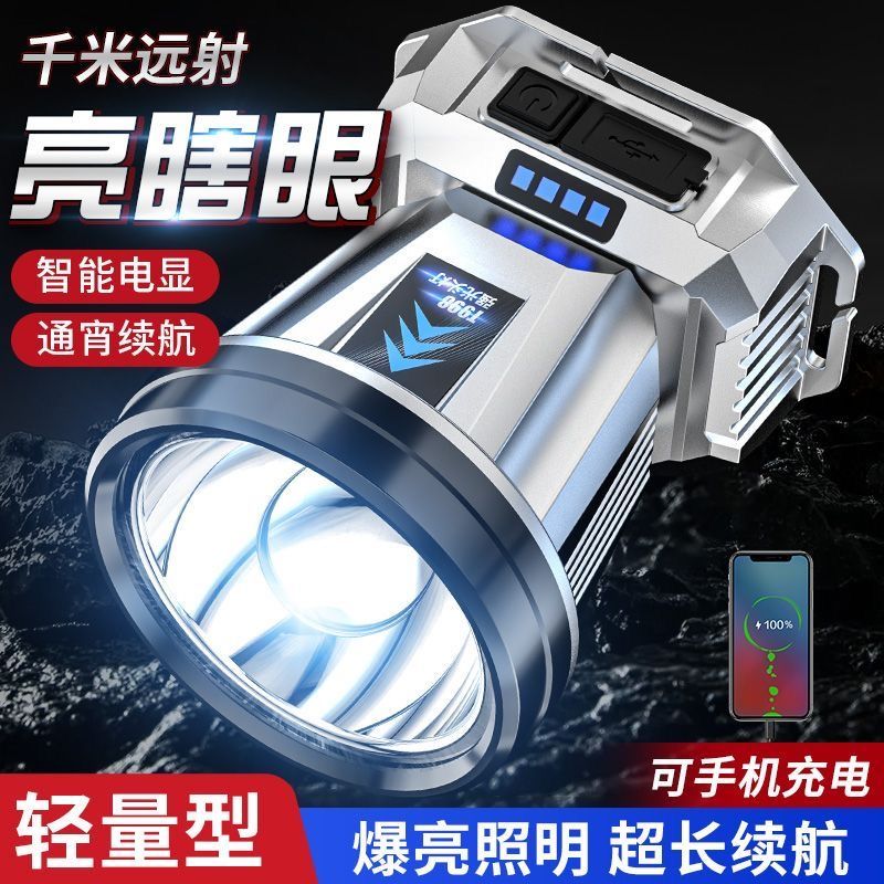 led headlamp strong light long-range rechargeable super bright head-mounted miner‘s lamp bright power torch high-power headlamp