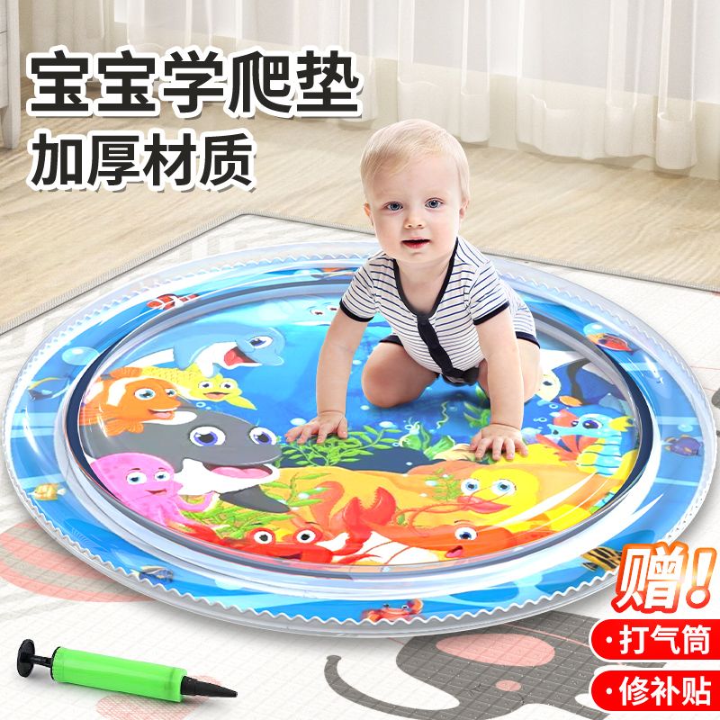 baby climbing water cushion large thickened drop-resistant baby climbing mat children inflatable water cushion puzzle learn to crawl toys