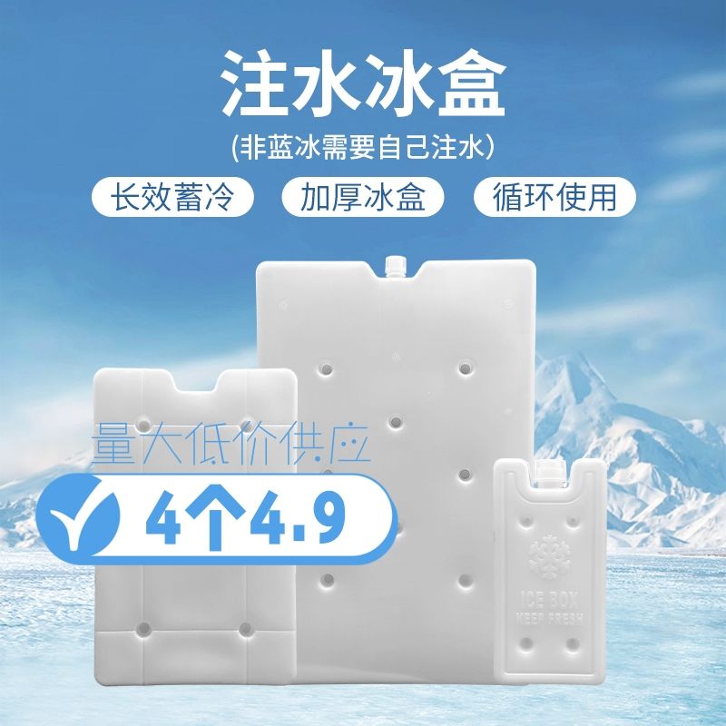 water injection ice crystal ice box large capacity air conditioner fan air cooler refrigeration ice plate incubator cooling preservation refrigeration low temperature