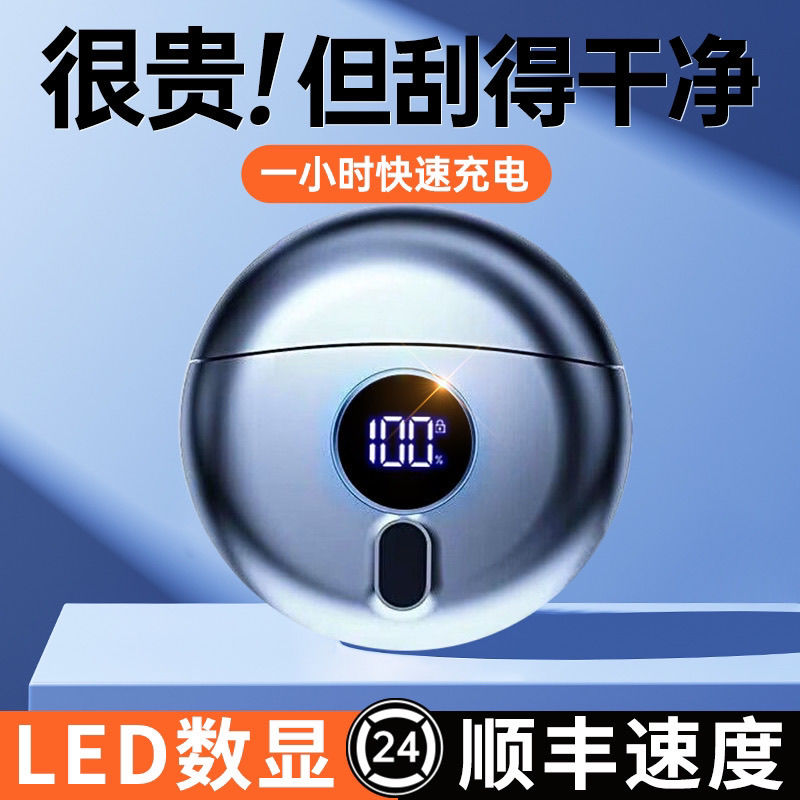 suitable for xiaomi space little flying saucer shaver electric men‘s shaver portable waterproof shaver new