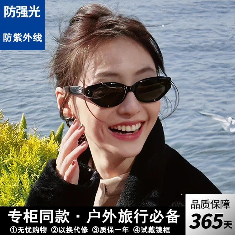 retro  eye gm sunglasses for women zhang ruonan same high-grade sun-proof uv-proof sun-proof rococo sunglasses