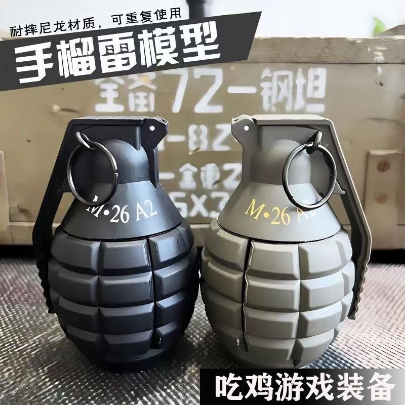 m26 grenade water bomb grenade toy simulation hand grenade nylon model children‘s toy simulation grenade