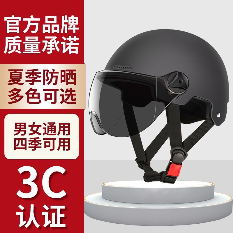 new national standard 3c electric motorcycle helmet for both male and female summer half helmet double lens lightweight breathable sun protection