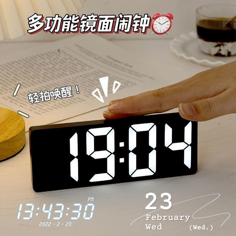 alarm clock led mute smart mirror digital little alarm clock ins style table clock clock student electronic clock dormitory