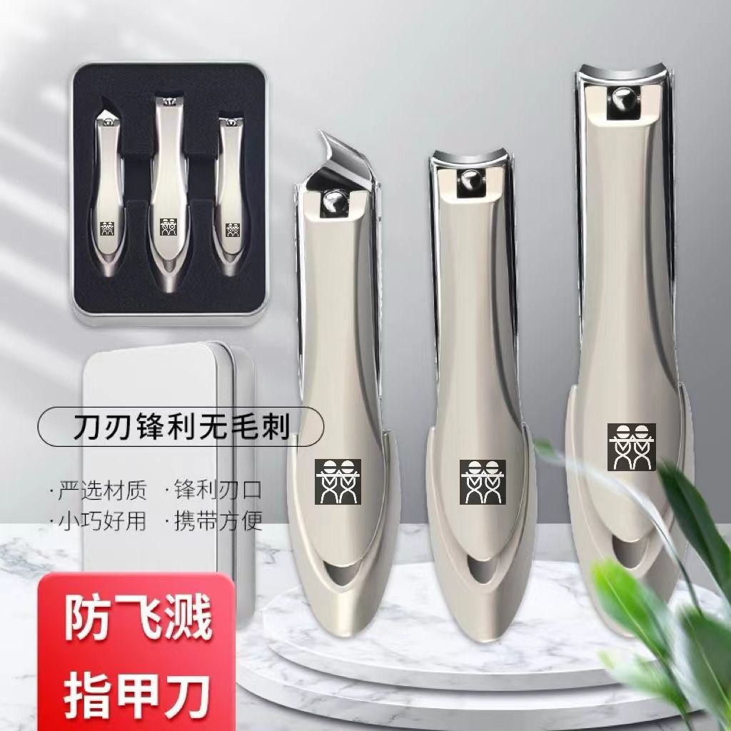 germany doubledeli anti-splash nail scissors mantis nail clippers three-piece set universal positive mouth oblique mouth nail clippers