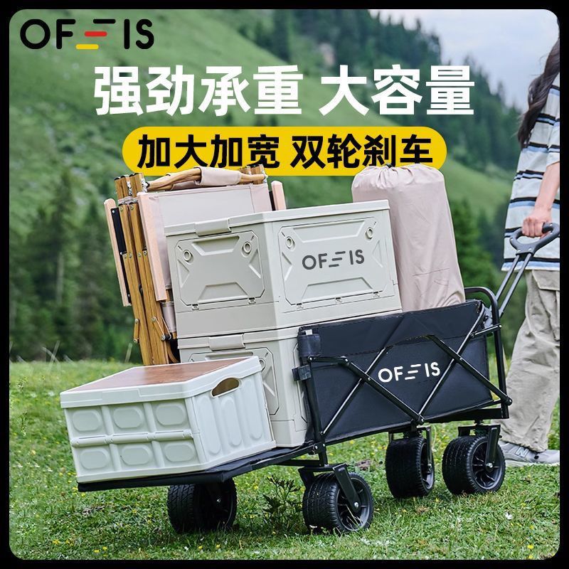 outdoor camper camping trolley trolley foldable trailer picnic camp camping stall trolley