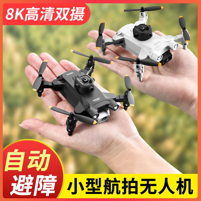 4drc mini entry mini aerial camera flying camera hd intelligent aerial photography long battery life remote control aircraft