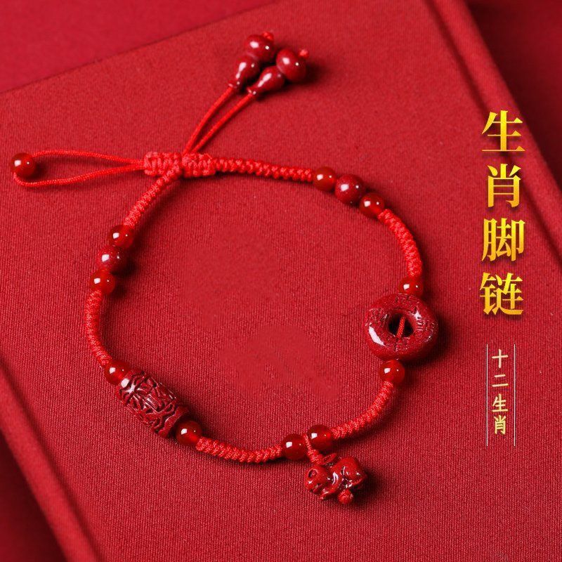 natural cinnabar zodiac red rope braid anklet men and women‘s natal year rabbit year dog shape safety buckle bracelet ornament