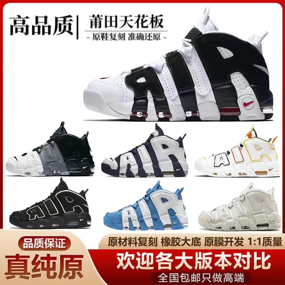 pure raw leather large air panda full length air sole combat basket all-match lovers shoes casual men and women sneaker