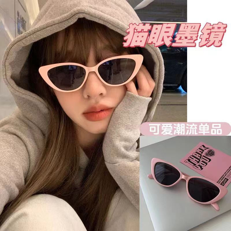 pink cat‘s eye sunglasses women‘s brown summer high-grade new sunglasses men‘s sun protection net red retro fashion glasses