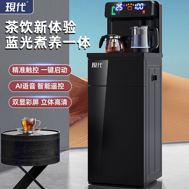 modern vertical intelligent water dispenser household bottom water bucket hot and cold multi-function automatic bottled water tea machine