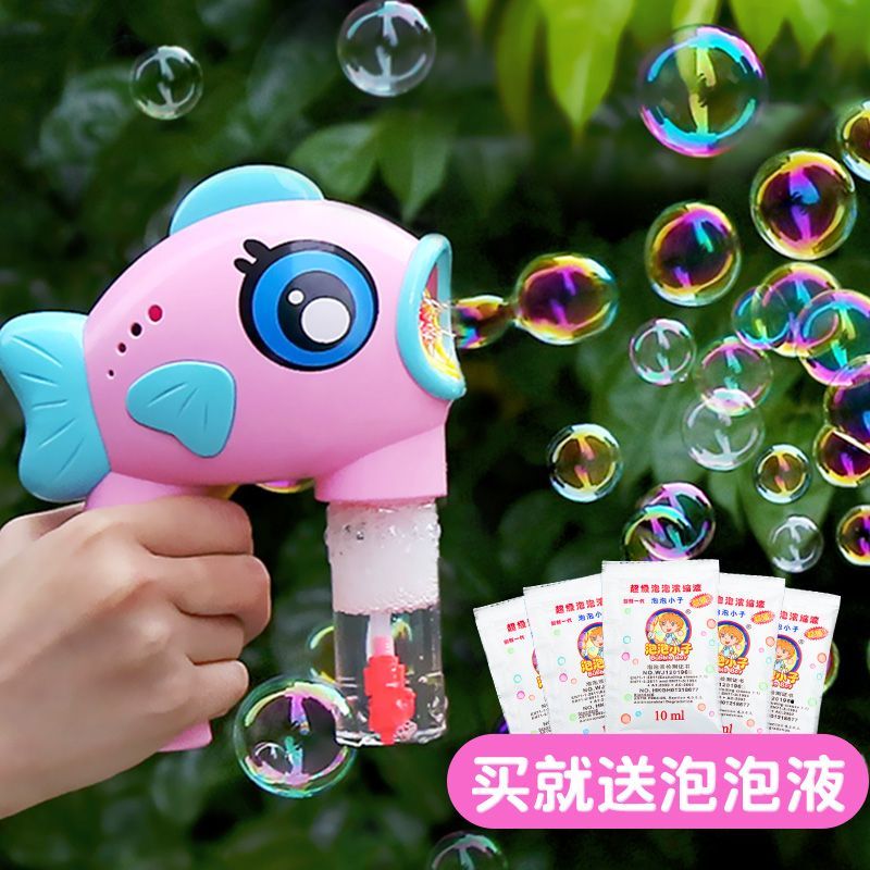 children‘s bubble machine toys new bubble gun manual water-free automatic bubble blowing spray big mouth fish replenisher