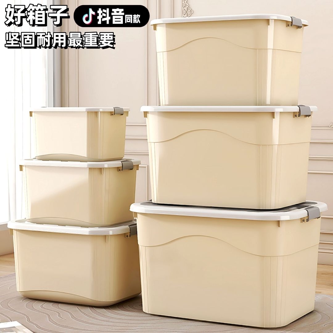 extra thick extra thick ikea storage box extra large capacity dormitory students home finishing storage box plastic