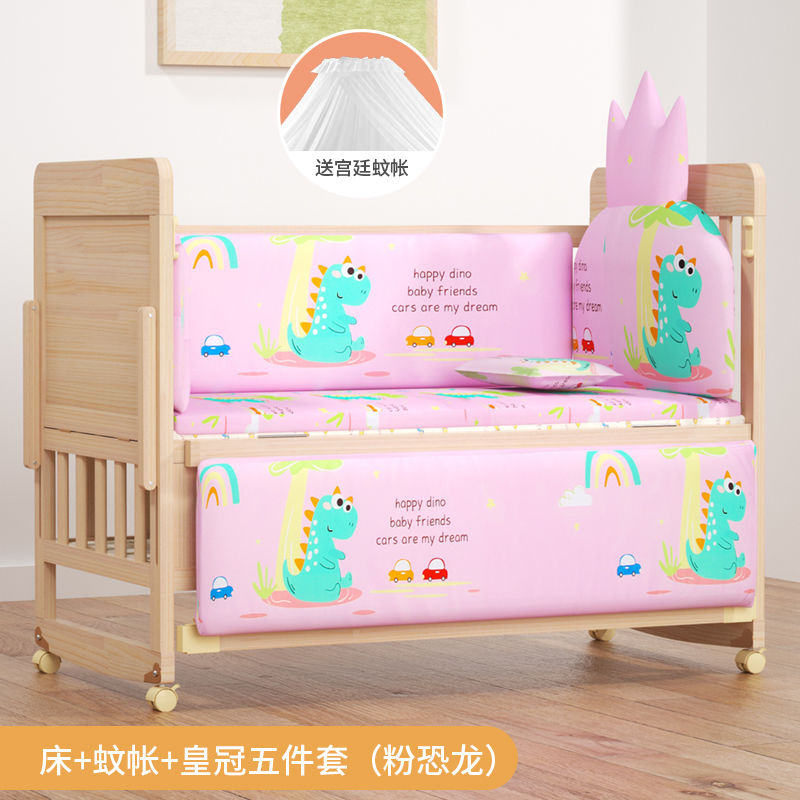 baby crib cradle solid wood babies‘ bed newborn children‘s bed bassinet children‘s princess bed stitching bed cradle