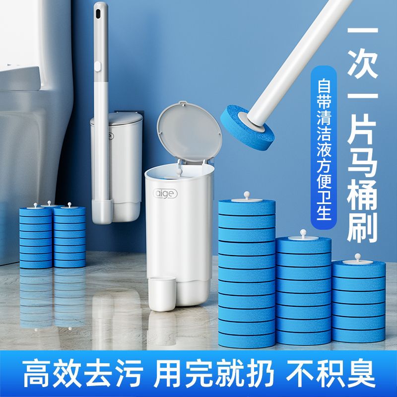 aige disposable toilet brush toilet household dead angle cleaning gadget replacement wall hanging toilet brush