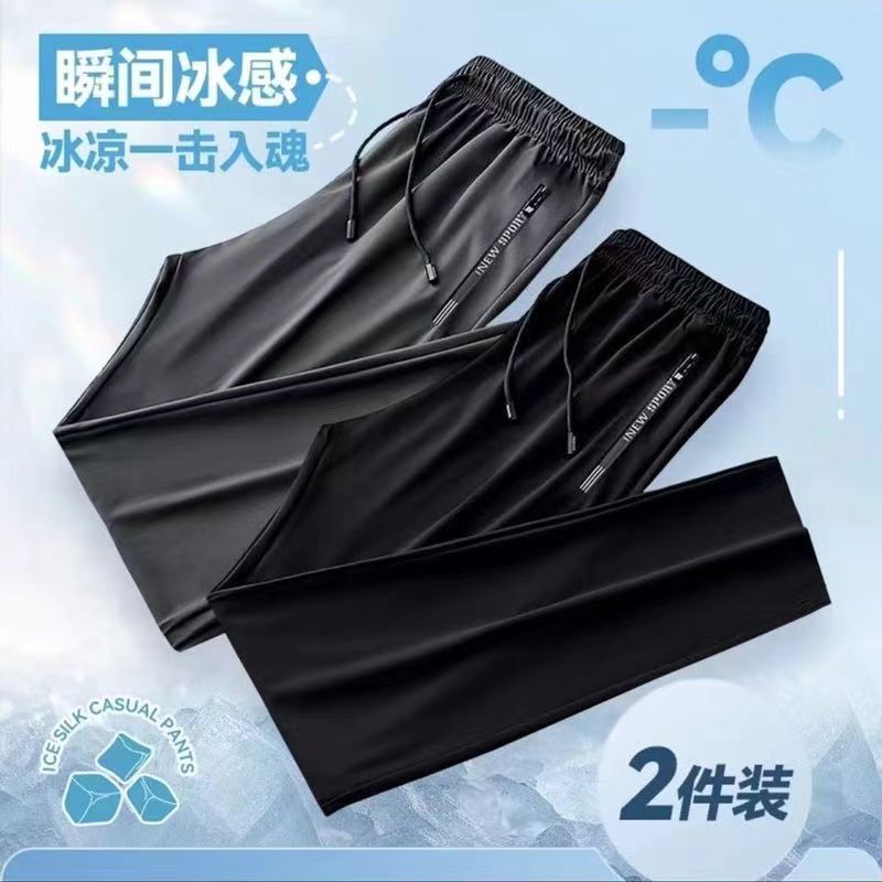 ice silk quick-dry pants summer loose large size thin pocket zipper straight solid color stretch breathable trousers 1/2 pieces