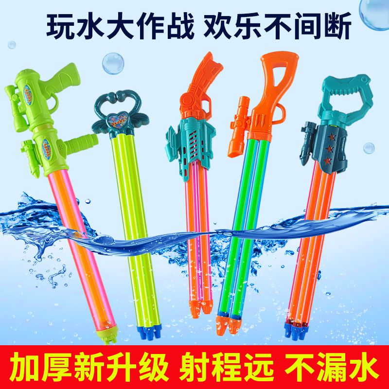 water gun children‘s toy pull-out chopsticks water pistols internet celebrity large boys and girls beach drifting water fight artifact