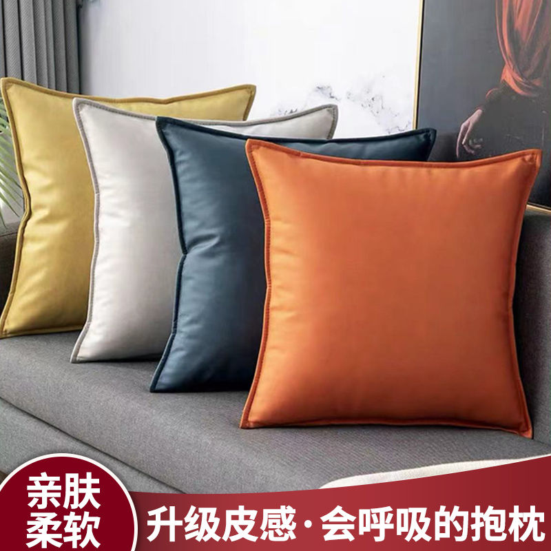 high-end pillow light luxury removable and washable technology cloth sofa living room and bedside office leather back cushion custom solid color